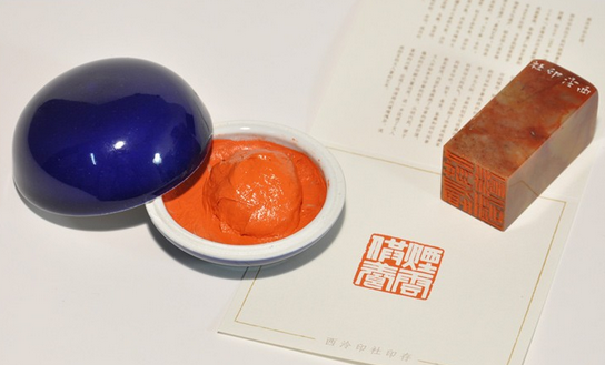 中國書畫常用落款詞語