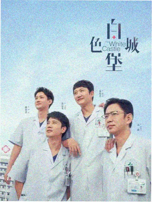 南海归墟